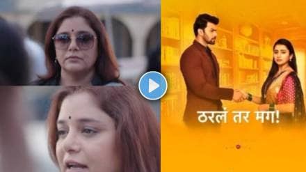 tharla tar mag actress kshitee jog entry in the serial