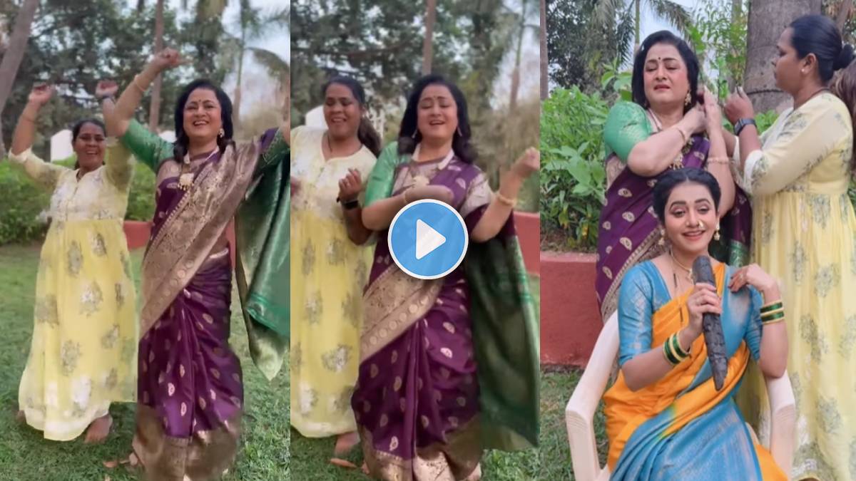tharla tar mag sayali mother in law prajakta dighe dances on old song