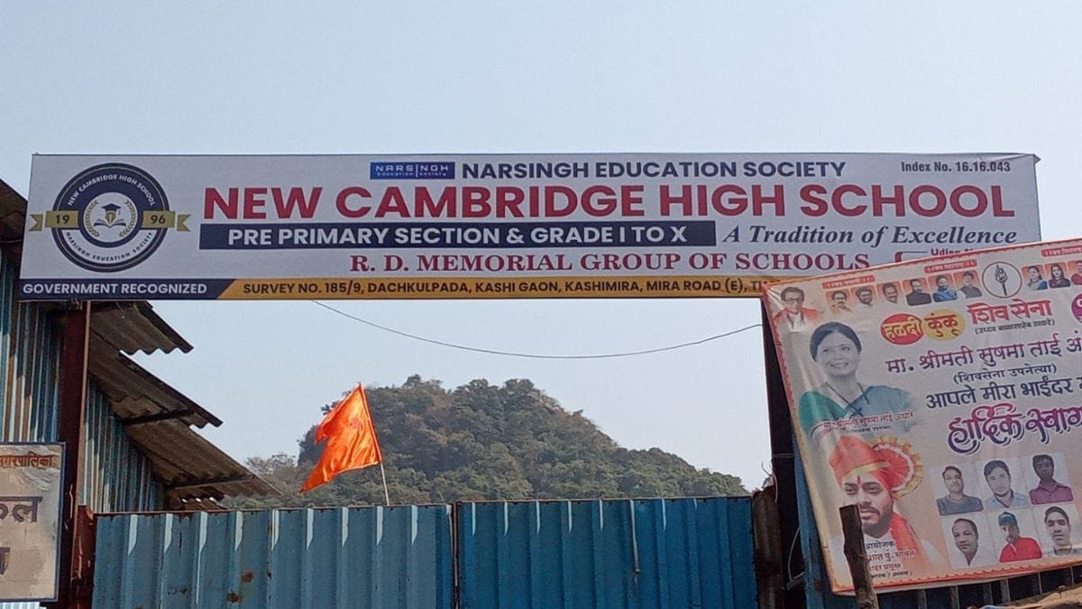 List of unauthorized schools in Mira Bhayandar city announced 5 English medium schools are unauthorized