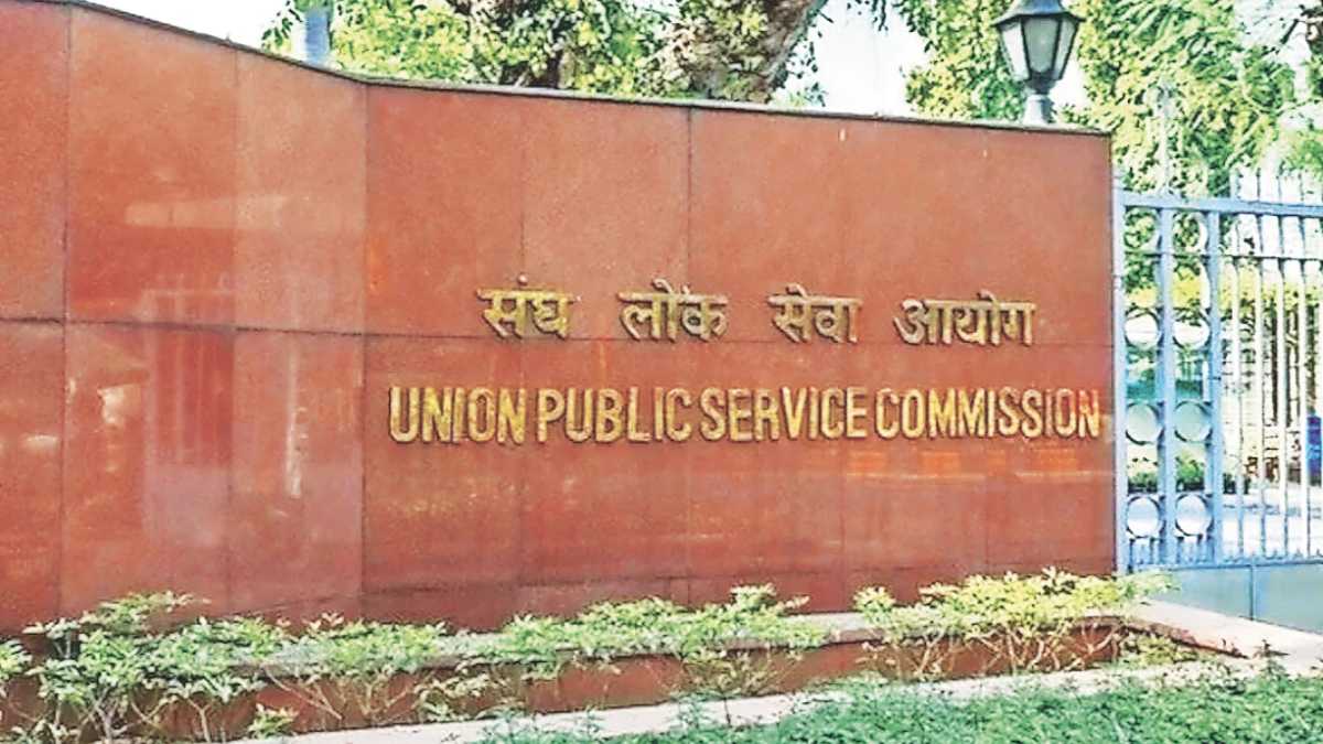 UPSC exam toppers from Maharashtra news in marathi