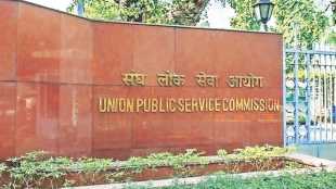 UPSC exam toppers from Maharashtra news in marathi