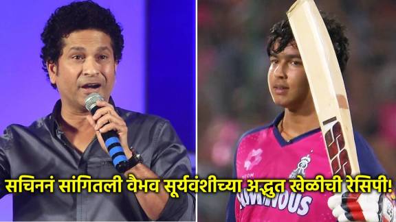 Vaibhav Suryavanshi Scored Second Fastest Hundred in IPL