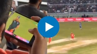 fan watching IPL Match in Live psl match in karachi video viral