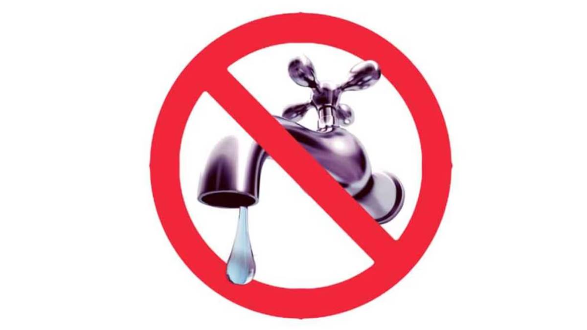 MIDC water supply shutdown news in marathi