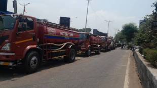 First day of tanker owners strike against central regulations Mumbai print news