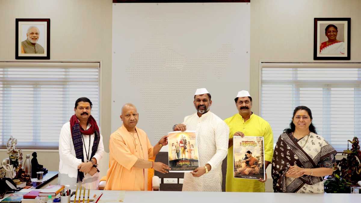 Chief Minister Yogi Adityanath news in marathi