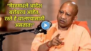yogi adityanath interview