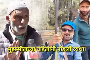 zipline operator muzammil father reaction
