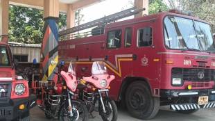 The fire department of Palghar Municipal Council will be empowered making it easier to provide services in case of emergencies