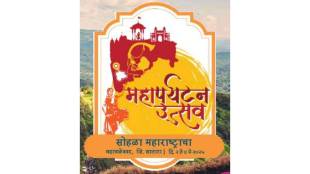 Significant changes have been made to transportation during the Mahabaleshwar Mahaparaytan Festival