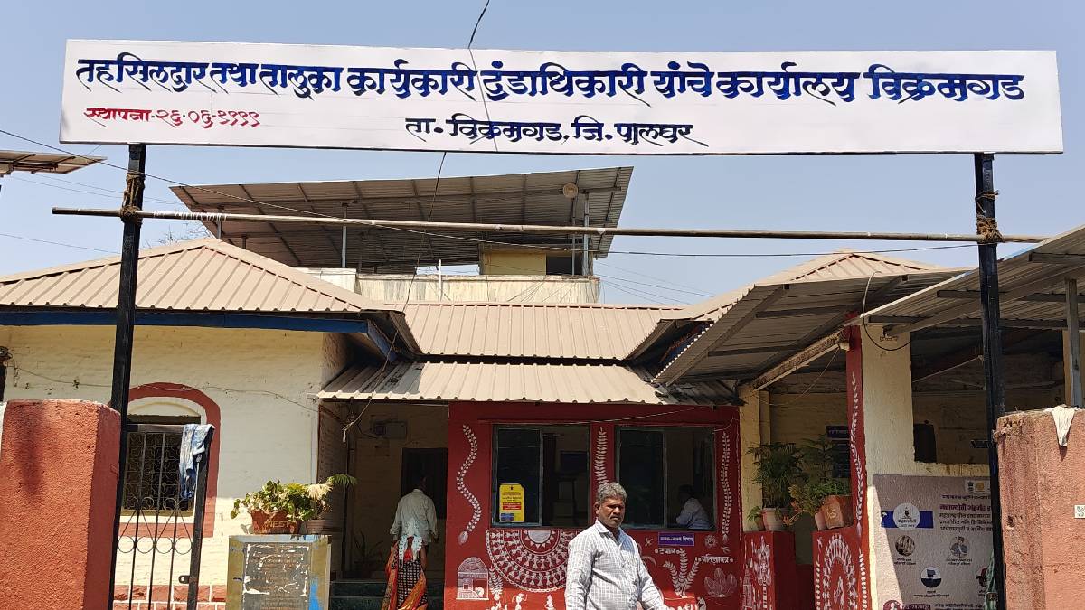 Vikramgad Tehsil Office has collected a fine of Rs 9.8 crore from April 2024 to the end of March 2025
