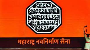 MNS demands cancellation of water cut in South Pune