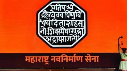 MNS demands cancellation of water cut in South Pune