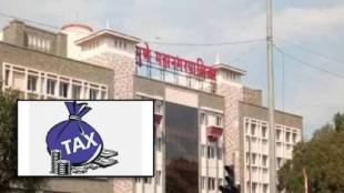 The distribution of bills issued by the Income Tax Department of Pune Municipal Corporation has begun