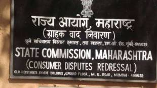 All major consumer organizations in the country including the Mumbai Consumer Panchayat have strongly opposed the request of the National Consumer Commission Lawyers Association