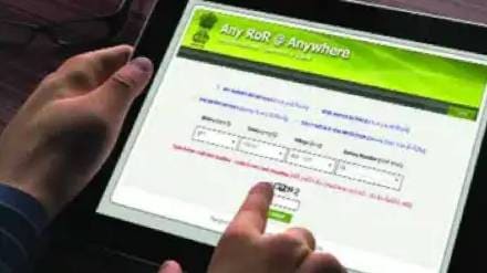 The state government has launched the second phase of the Revenue Departments Jiva 7/12 campaign