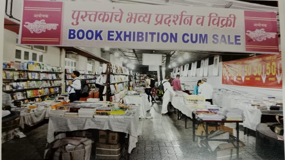 Sahityatra book exhibition, Thane, exhibition,
