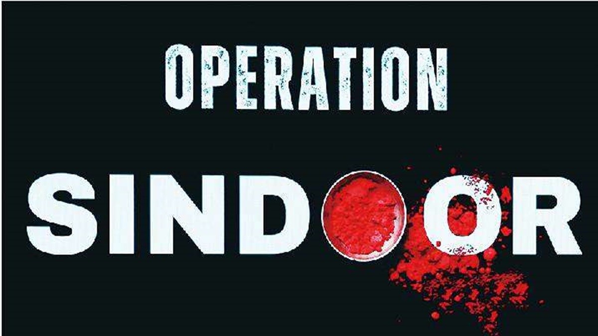 Operation Sindoor, Trademark,