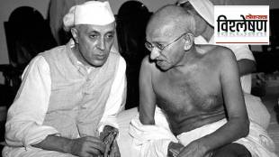 61st Death Anniversary Of Pandit Jawaharlal Nehru