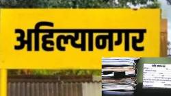 जिल्ह्यातील ३७८ ग्रामपंचायत सदस्यांच्या अपात्रतेची सुनावणी ;जात वैधता प्रमाणपत्र मुदतीत सादर न केल्याने नोटीसा