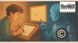 AI and copyright: कॉपीराइट कायद्यासमोर एआयचे आव्हान? कायदा आमूलाग्र बदलावा लागणार का?