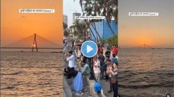 Video : तुम्ही पाहिला का हा सुंदर सनसेट? मुंबईच्या सौंदर्याची झलक, दादर चौपाटीचा व्हिडीओ व्हायरल