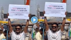 Video : “पुण्यात स्वत:ला एक फ्लॅट घ्यायला ६० वर्षे लागली अन् जावई मात्र..” तरुणाने पुणेरी भाषेत मारला टोमणा, पुणेरी पाटीचा व्हिडीओ व्हायरल