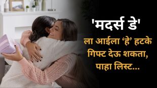 Gifts for Mother’s Day 2025