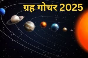 Grah Gochar 2025 News