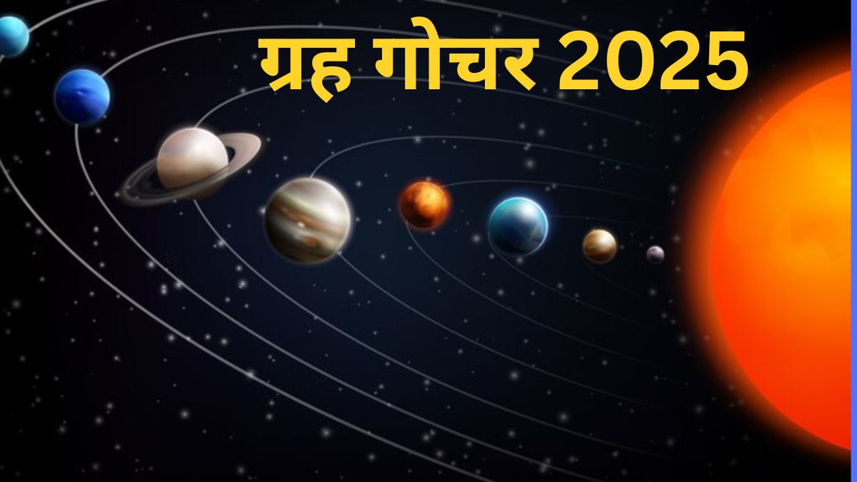 Grah Gochar 2025 News