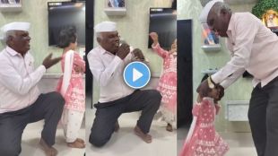 Old man dances joyfully with his granddaughter