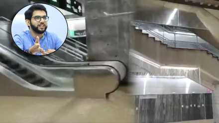 Aditya Thackeray on Mumbai flood