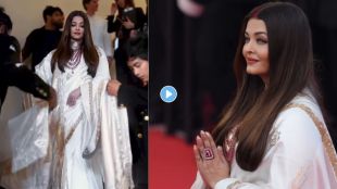 Aishwarya Rai Bachchan