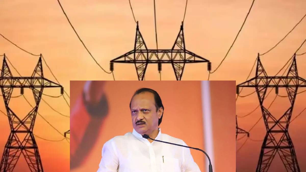 Deputy Chief Minister Ajit Pawar ordered that the officials of Mahavitaran should pay special attention