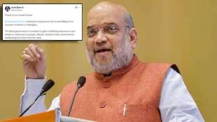 Amit Shah Operation Sindoor