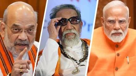 Amit Shah on Balasaheb Thackeray