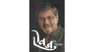 Amol Palekars book to be awarded V S Khandekar Award
