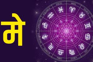 Aries To Pisces Monthly Horoscope