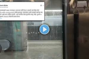 Ashwini Bhide Metro Station
