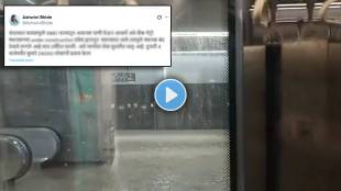 Ashwini Bhide Metro Station