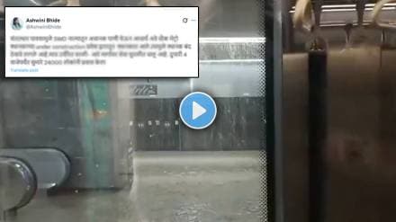 Ashwini Bhide Metro Station