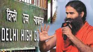 Baba Ramdev Sharbat Jihad Row Delhi High Court