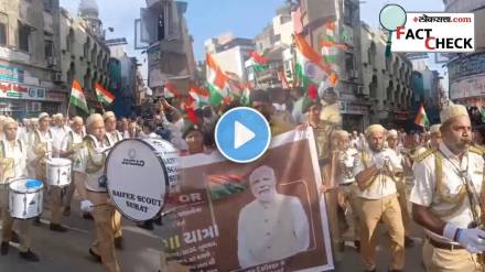 Balochistan Tiranga Yatra video