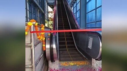 Railway administration has installed new escalator on the western side of Bhayander railway station