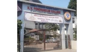 Justice A S Chandurkar and Justice Dr Nila Gokhale of the Bombay High Court directed that the control should be kept on the college only by the academic department