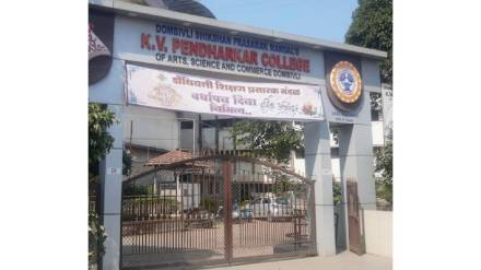 Justice A S Chandurkar and Justice Dr Nila Gokhale of the Bombay High Court directed that the control should be kept on the college only by the academic department
