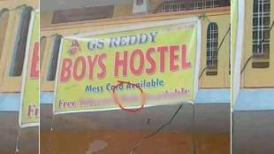 Boys hostel Funny Poster viral