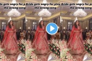 Bride Dance Viral Video