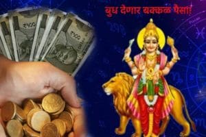 budh uday 2025 mercury rise in mithun