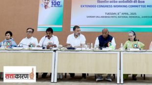 Congress leaders meeting to discuss strategy after Centre's caste census approval